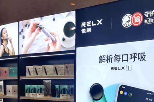 悦刻电子烟官网，悦刻电子烟官网介绍