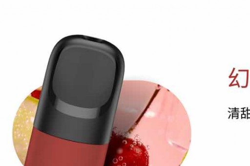 relx悦刻雾化弹；relx三代灵点烟弹口味评测介绍！