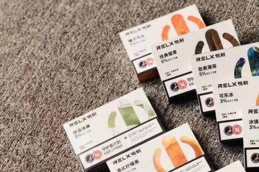 先睹为快：悦刻国标电子烟产品开箱（组图）