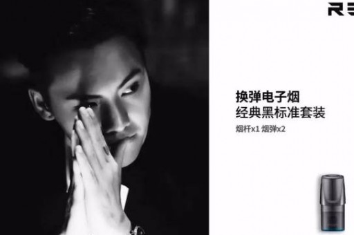 悦刻5代鉴定悦刻五代鉴定