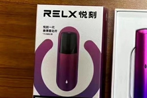 悦刻网店为何下架悦刻网店为何下架了