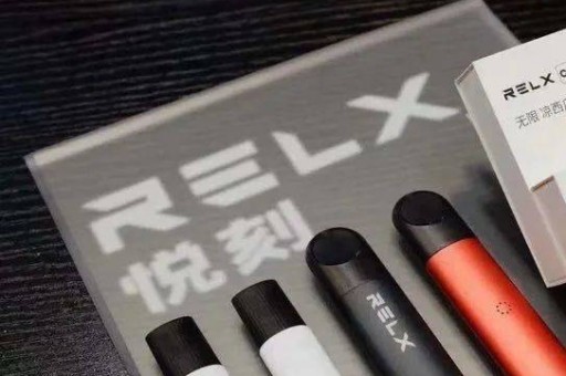 悦刻电子烟外国版悦刻电子烟外国版是正品吗