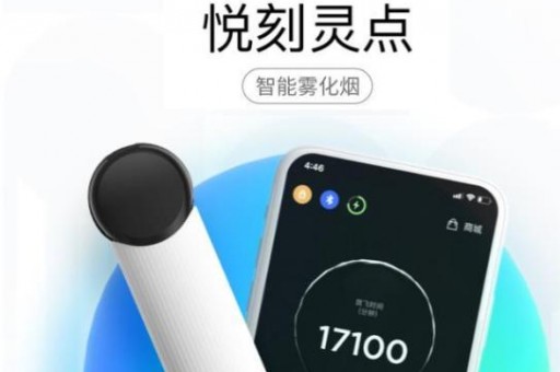 悦刻一次性改装悦刻一次性改装多少钱