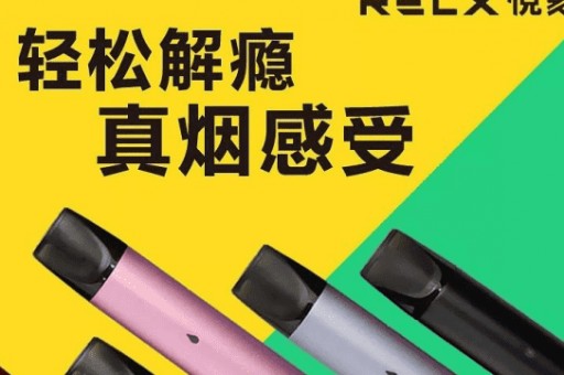 小悦刻一次性价格悦刻一次性价格表