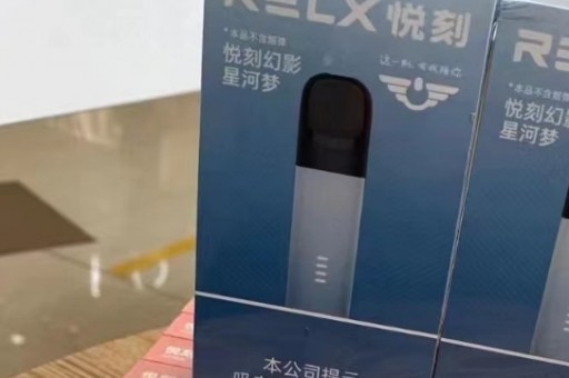 悦刻一次性绿豆和老冰棍悦刻老冰棍和绿豆哪个好抽