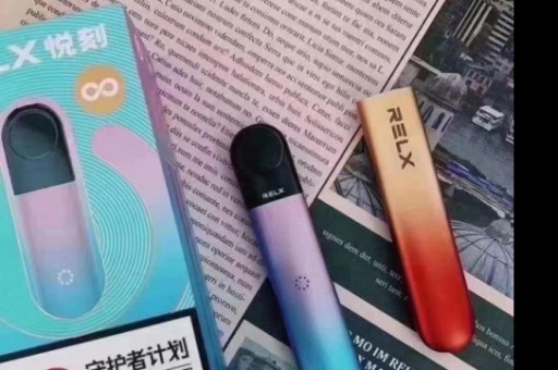 悦刻五代烟弹透明，科技与美学的完美融合