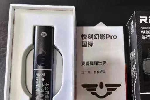 RELX悦刻灵点发布，智能体验全面升级，引领电子烟行业新潮流