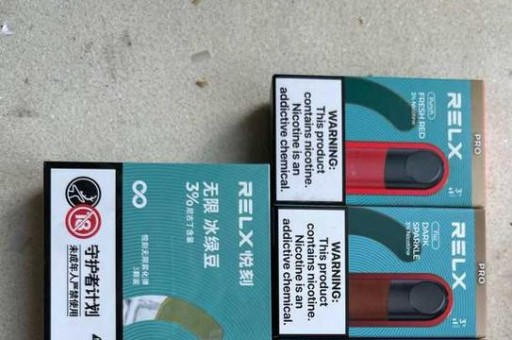 电子烟 悦刻和其他电子烟隐藏在“禁止令”下的社交平台 