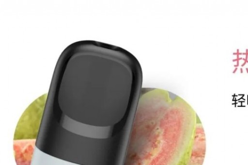 悦刻六代烟弹口味排行介绍