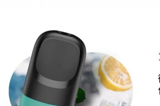 魔笛电子烟烟油容量多少(一次性电子烟烟油容量)