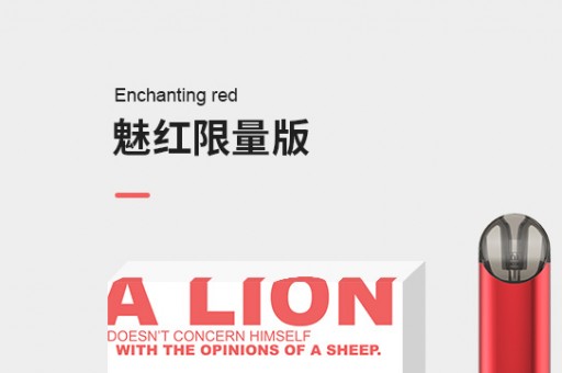 lgd代言悦刻电子烟 隐藏真相：悦刻电子烟第一代LGD联合模型
