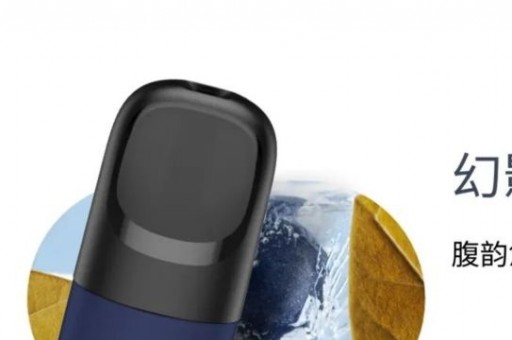 RELX悦刻一溪云小金支震撼上市 再劈雾化新领域