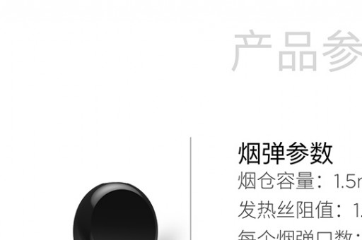 relx悦刻四代烟弹口味有什么不同？